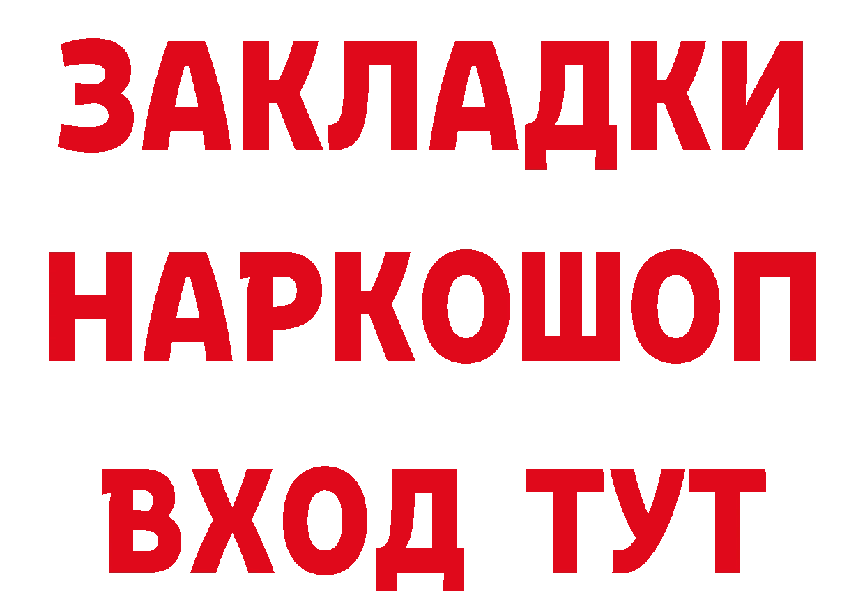 А ПВП кристаллы ССЫЛКА маркетплейс omg Лосино-Петровский