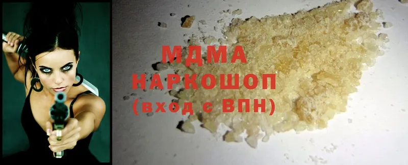 MDMA кристаллы  кракен ССЫЛКА  Лосино-Петровский  купить наркотик 